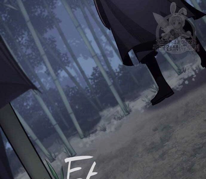 Thiên Ma Thần Quyết: Trùng Sinh Chapter 58 - 50