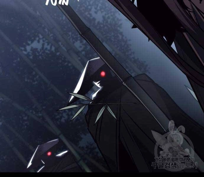 Thiên Ma Thần Quyết: Trùng Sinh Chapter 58 - 54