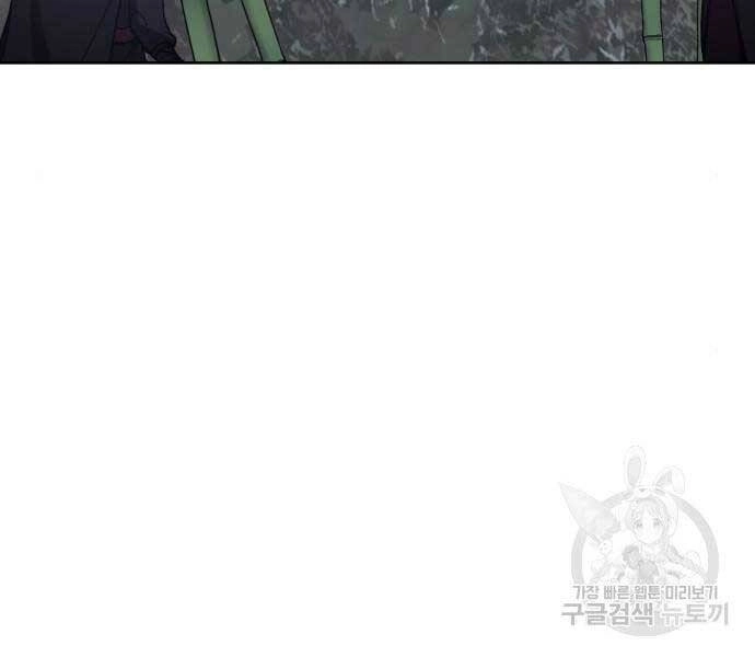 Thiên Ma Thần Quyết: Trùng Sinh Chapter 58 - 68