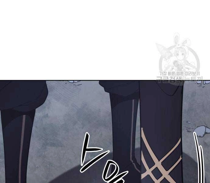 Thiên Ma Thần Quyết: Trùng Sinh Chapter 58 - 72