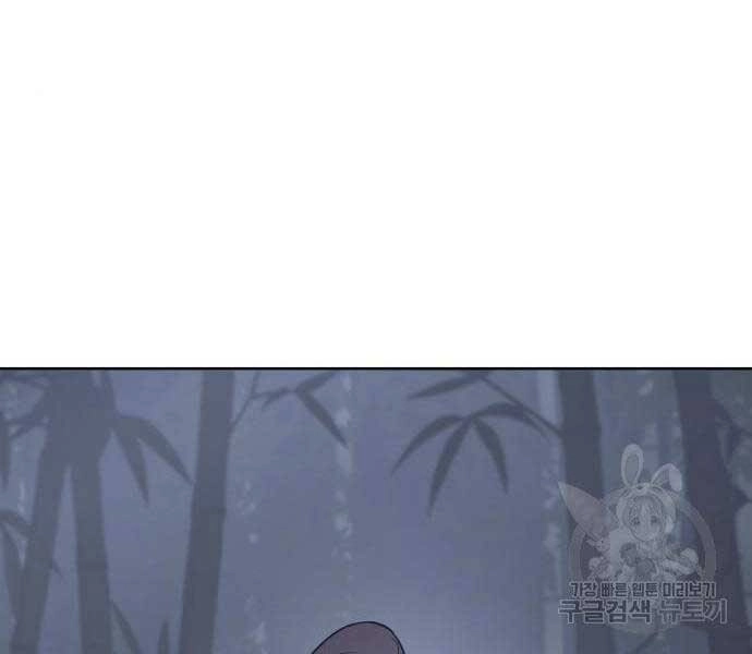 Thiên Ma Thần Quyết: Trùng Sinh Chapter 58 - 75