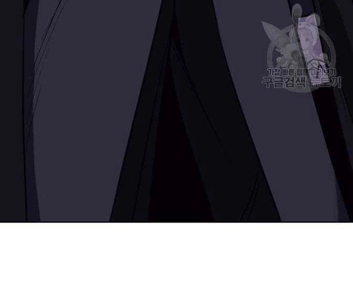 Thiên Ma Thần Quyết: Trùng Sinh Chapter 58 - 78