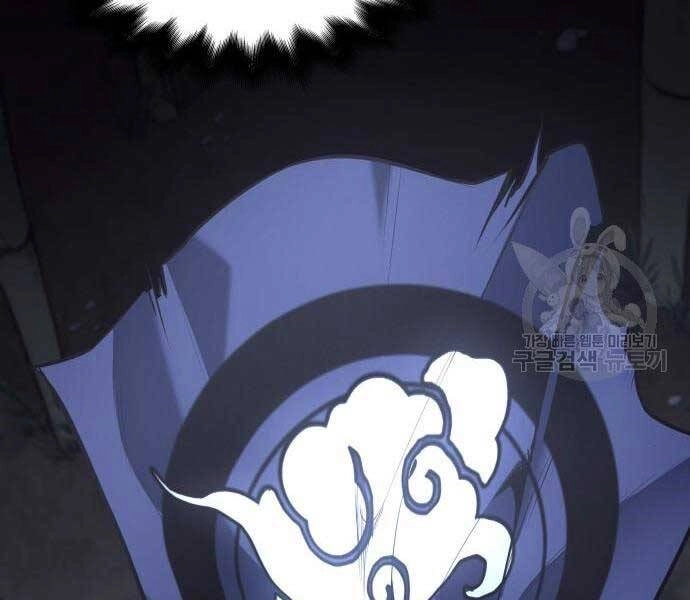 Thiên Ma Thần Quyết: Trùng Sinh Chapter 58 - 80