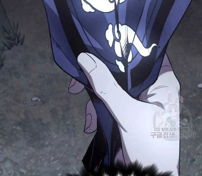 Thiên Ma Thần Quyết: Trùng Sinh Chapter 58 - 81