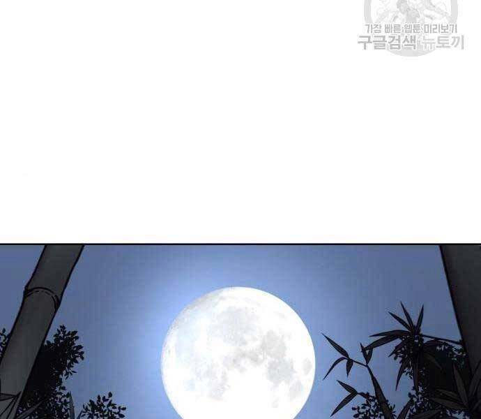 Thiên Ma Thần Quyết: Trùng Sinh Chapter 58 - 84