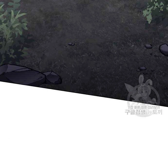 Thiên Ma Thần Quyết: Trùng Sinh Chapter 58 - 88