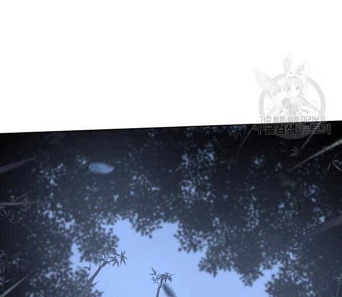 Thiên Ma Thần Quyết: Trùng Sinh Chapter 58 - 98