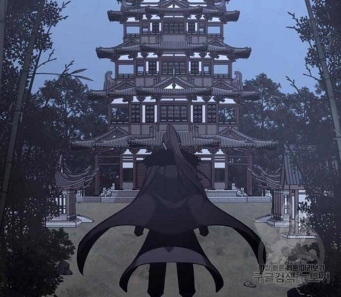 Thiên Ma Thần Quyết: Trùng Sinh Chapter 58 - 101