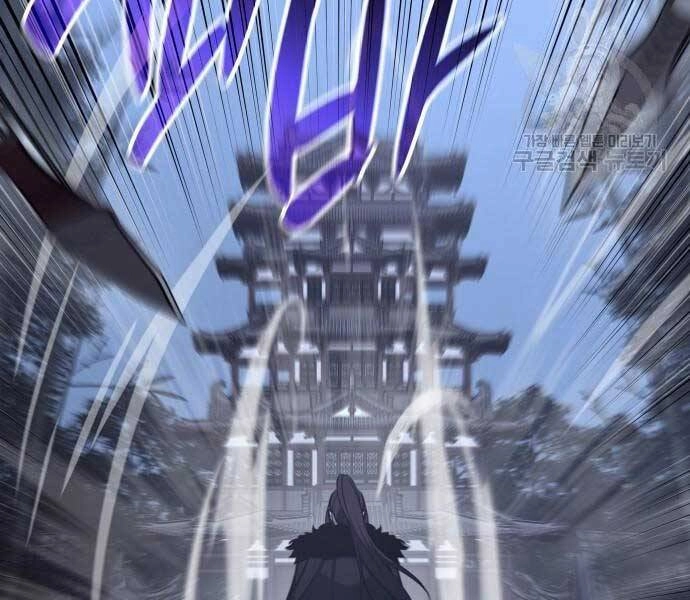 Thiên Ma Thần Quyết: Trùng Sinh Chapter 58 - 104