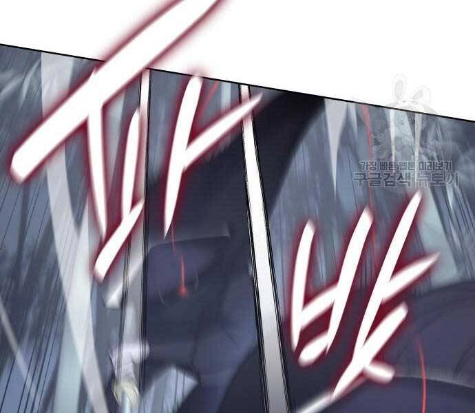 Thiên Ma Thần Quyết: Trùng Sinh Chapter 58 - 112