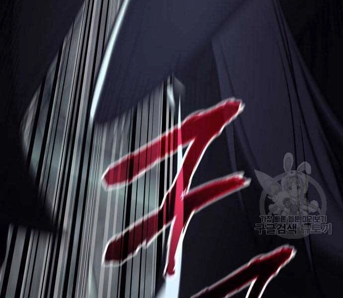 Thiên Ma Thần Quyết: Trùng Sinh Chapter 58 - 121