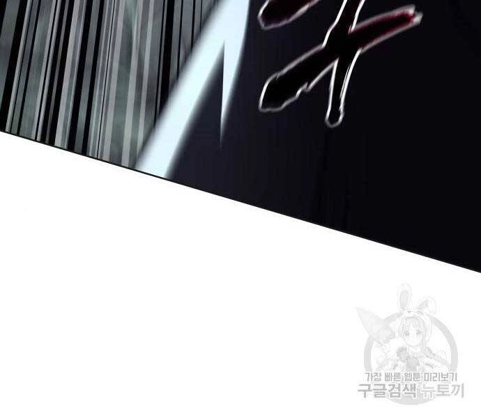 Thiên Ma Thần Quyết: Trùng Sinh Chapter 58 - 122