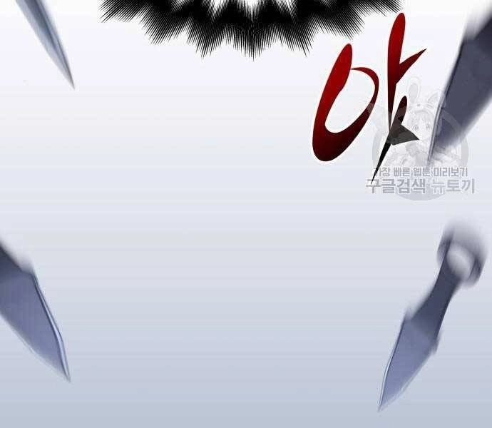 Thiên Ma Thần Quyết: Trùng Sinh Chapter 58 - 126