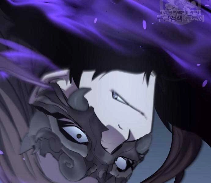 Thiên Ma Thần Quyết: Trùng Sinh Chapter 58 - 138