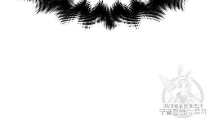 Thiên Ma Thần Quyết: Trùng Sinh Chapter 58 - 141