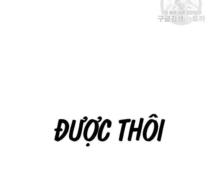 Thiên Ma Thần Quyết: Trùng Sinh Chapter 58 - 143