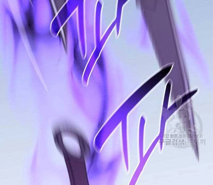 Thiên Ma Thần Quyết: Trùng Sinh Chapter 58 - 147