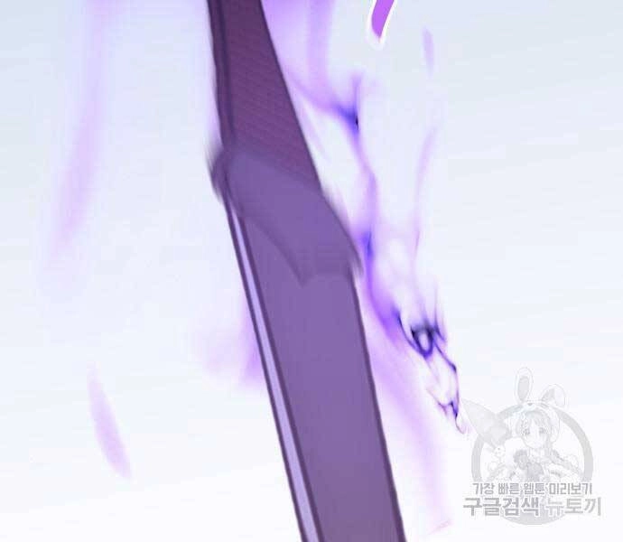 Thiên Ma Thần Quyết: Trùng Sinh Chapter 58 - 148