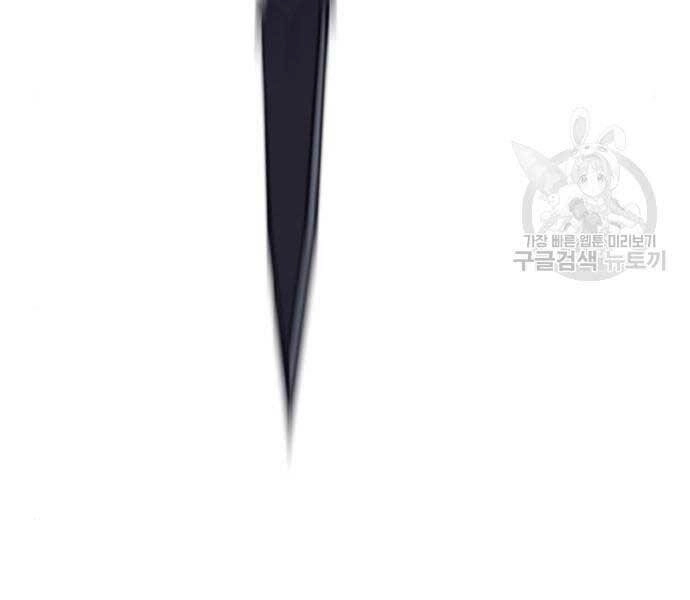 Thiên Ma Thần Quyết: Trùng Sinh Chapter 58 - 159