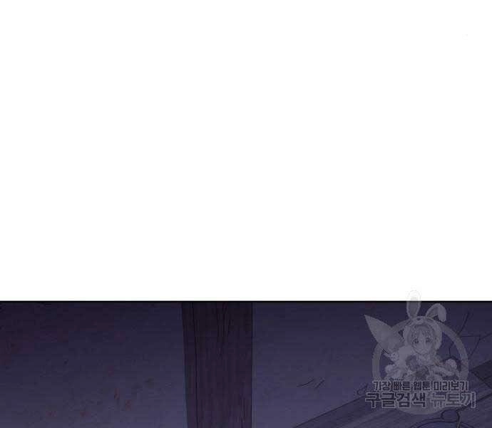 Thiên Ma Thần Quyết: Trùng Sinh Chapter 58 - 162