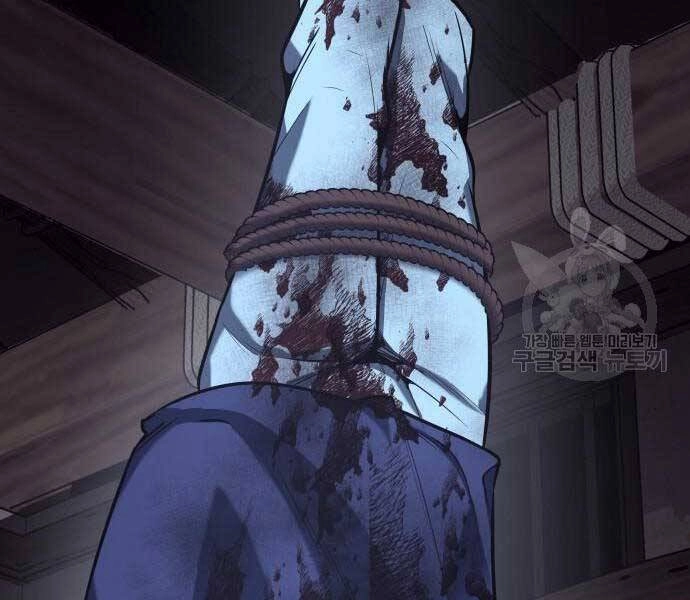 Thiên Ma Thần Quyết: Trùng Sinh Chapter 58 - 167