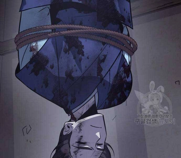 Thiên Ma Thần Quyết: Trùng Sinh Chapter 58 - 168