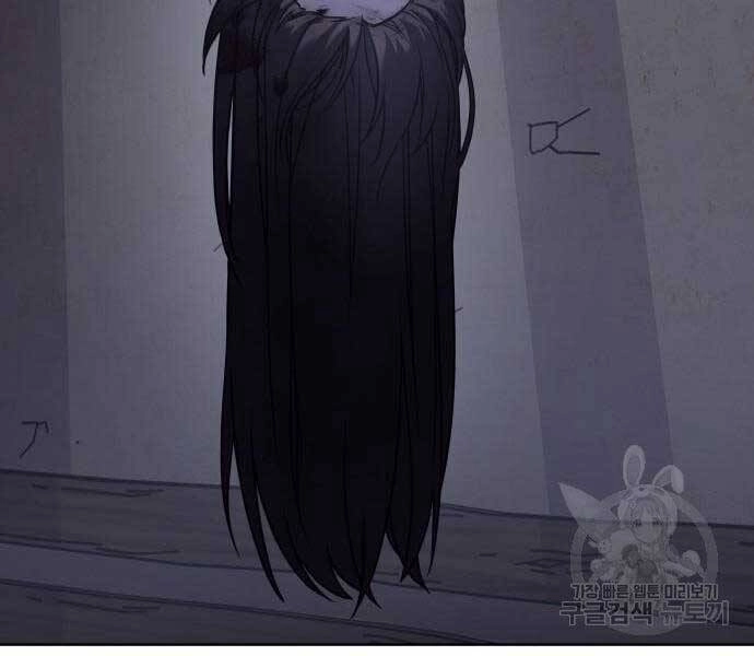 Thiên Ma Thần Quyết: Trùng Sinh Chapter 58 - 169