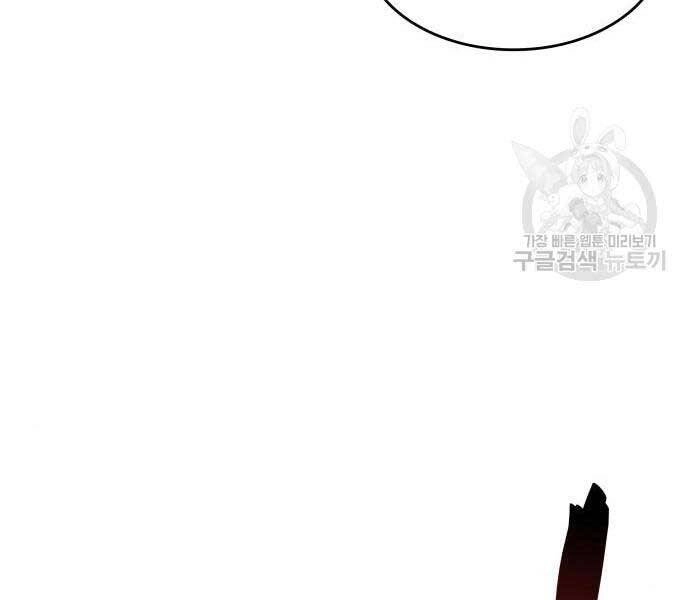 Thiên Ma Thần Quyết: Trùng Sinh Chapter 58 - 173