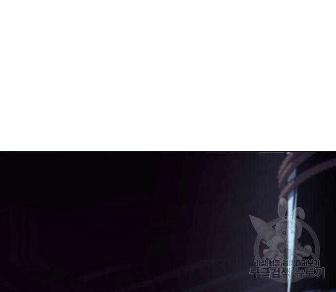 Thiên Ma Thần Quyết: Trùng Sinh Chapter 58 - 176