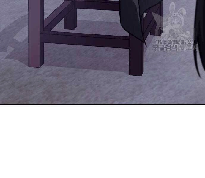 Thiên Ma Thần Quyết: Trùng Sinh Chapter 58 - 179