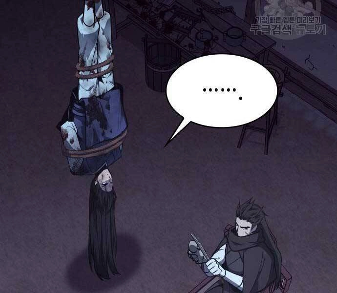 Thiên Ma Thần Quyết: Trùng Sinh Chapter 58 - 185