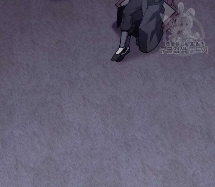 Thiên Ma Thần Quyết: Trùng Sinh Chapter 58 - 186