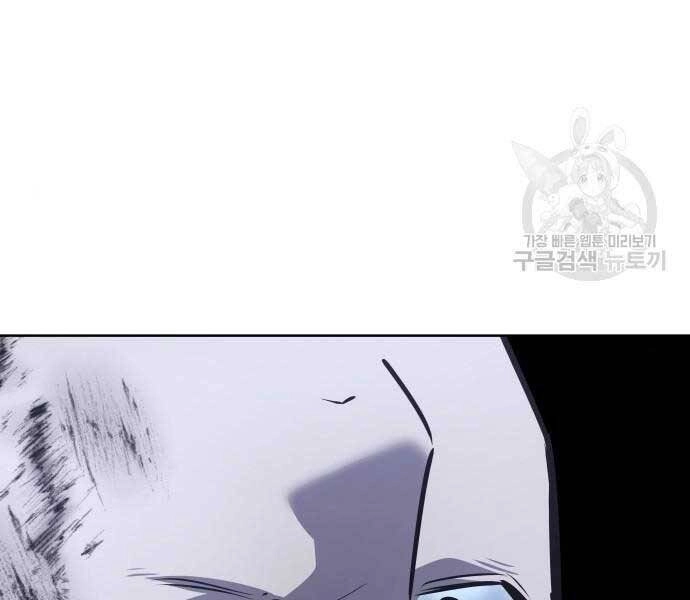 Thiên Ma Thần Quyết: Trùng Sinh Chapter 58 - 192