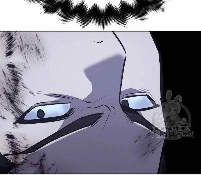 Thiên Ma Thần Quyết: Trùng Sinh Chapter 58 - 194