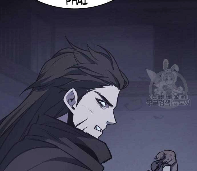 Thiên Ma Thần Quyết: Trùng Sinh Chapter 58 - 200