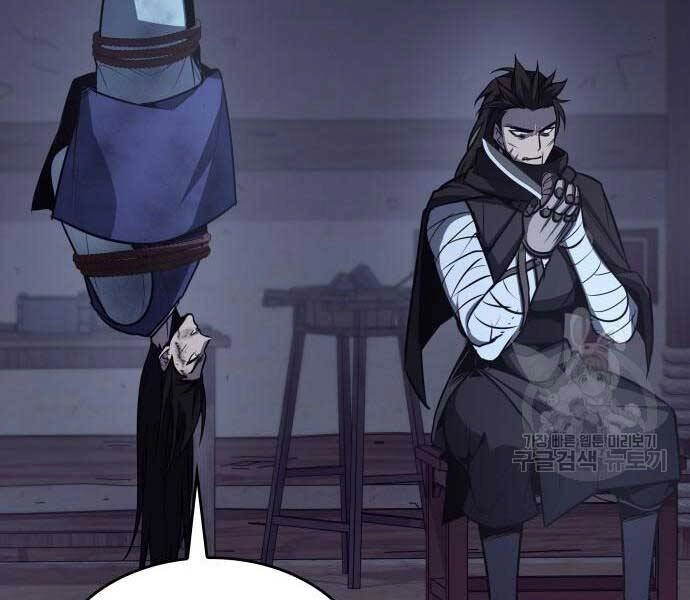 Thiên Ma Thần Quyết: Trùng Sinh Chapter 58 - 208