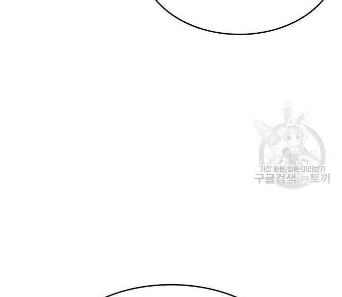 Thiên Ma Thần Quyết: Trùng Sinh Chapter 58 - 214