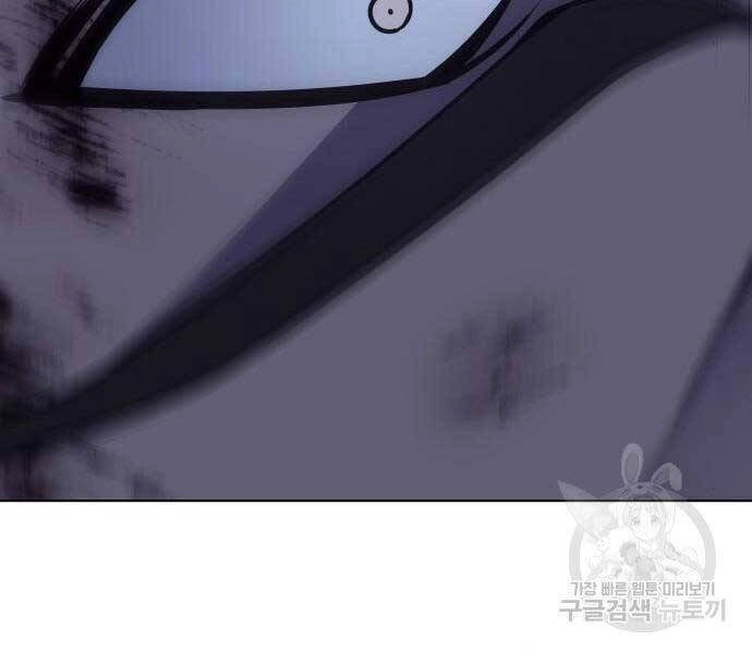 Thiên Ma Thần Quyết: Trùng Sinh Chapter 58 - 216