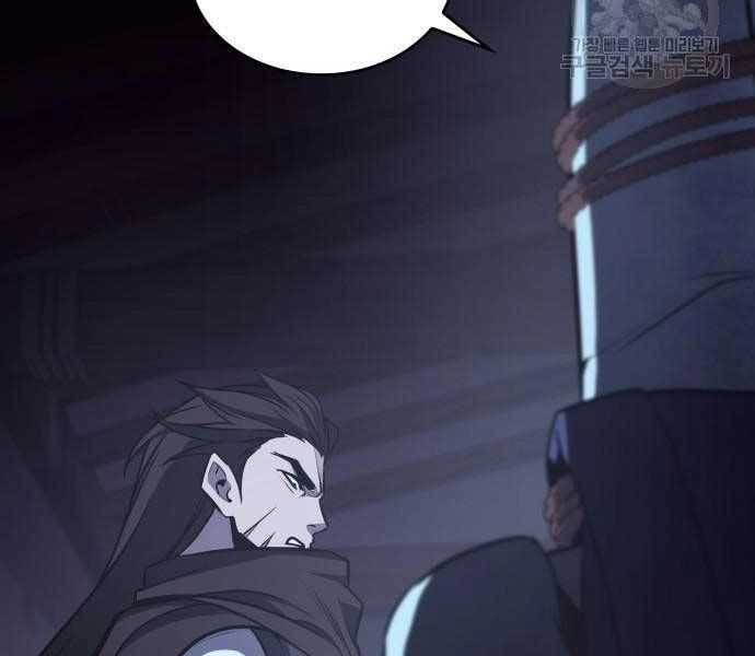 Thiên Ma Thần Quyết: Trùng Sinh Chapter 58.5 - 2