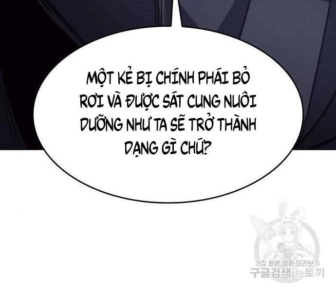 Thiên Ma Thần Quyết: Trùng Sinh Chapter 58.5 - 14