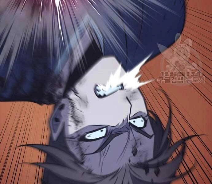 Thiên Ma Thần Quyết: Trùng Sinh Chapter 58.5 - 23