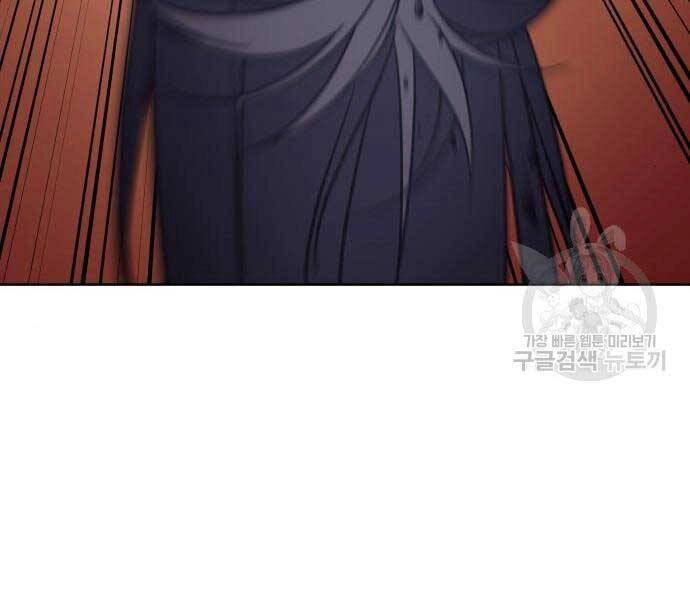 Thiên Ma Thần Quyết: Trùng Sinh Chapter 58.5 - 24