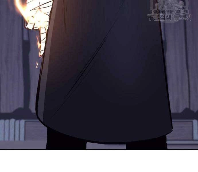 Thiên Ma Thần Quyết: Trùng Sinh Chapter 58.5 - 28