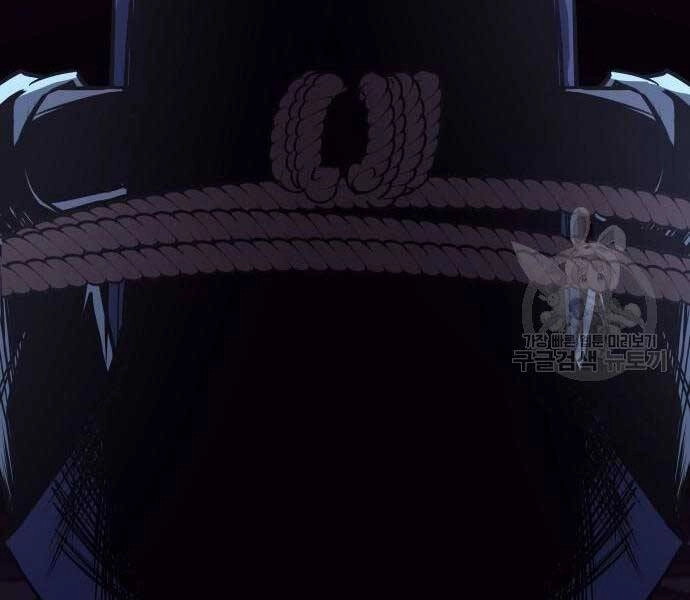 Thiên Ma Thần Quyết: Trùng Sinh Chapter 58.5 - 31