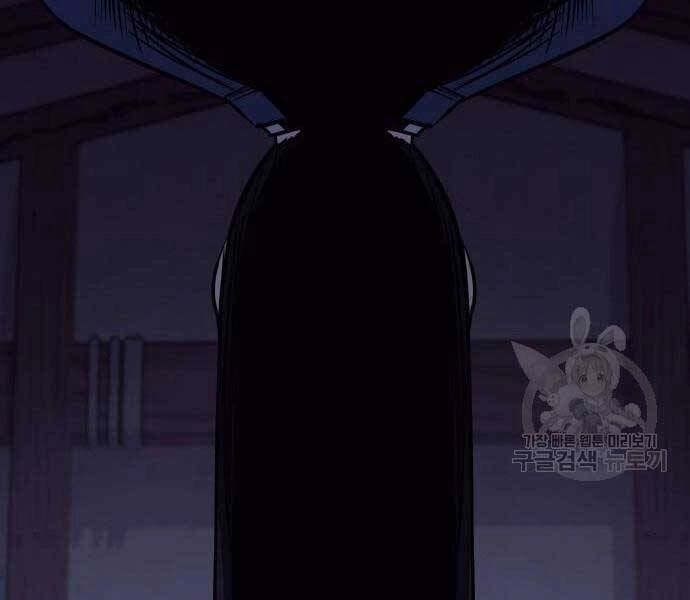 Thiên Ma Thần Quyết: Trùng Sinh Chapter 58.5 - 32