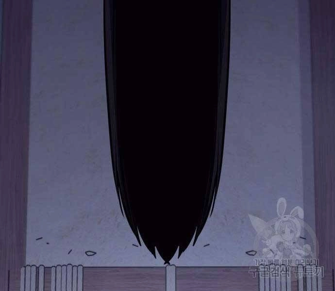 Thiên Ma Thần Quyết: Trùng Sinh Chapter 58.5 - 33