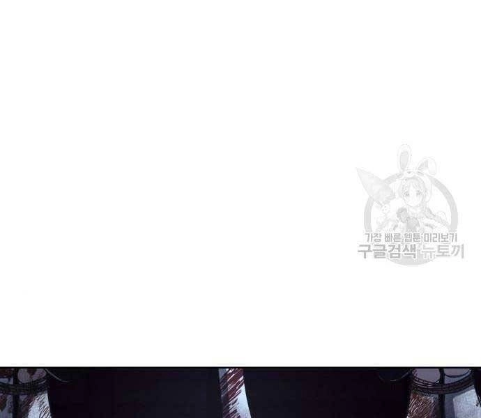 Thiên Ma Thần Quyết: Trùng Sinh Chapter 58.5 - 38