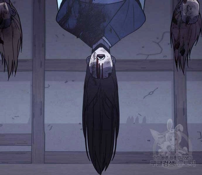 Thiên Ma Thần Quyết: Trùng Sinh Chapter 58.5 - 40