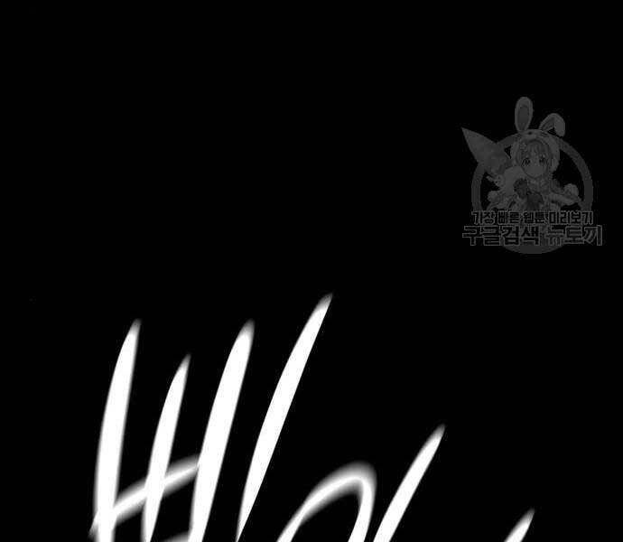 Thiên Ma Thần Quyết: Trùng Sinh Chapter 58.5 - 51