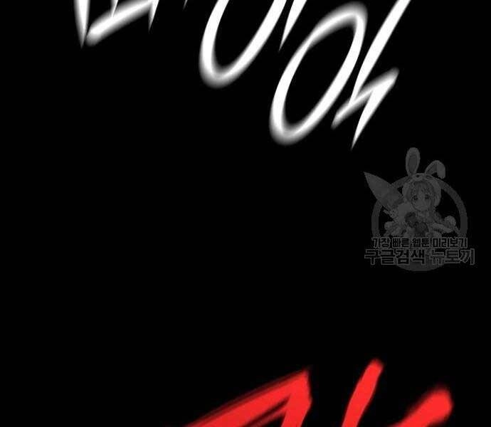 Thiên Ma Thần Quyết: Trùng Sinh Chapter 58.5 - 52